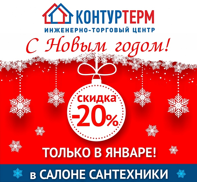 Новогоднее настроение продолжается!